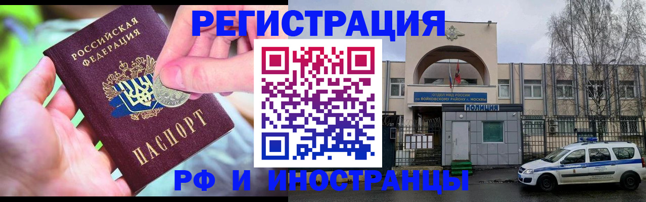 регистрация для дет. сада в Новосибирске