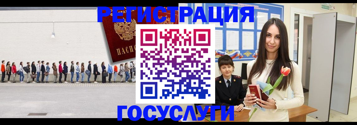 прописка поиск в Новосибирске